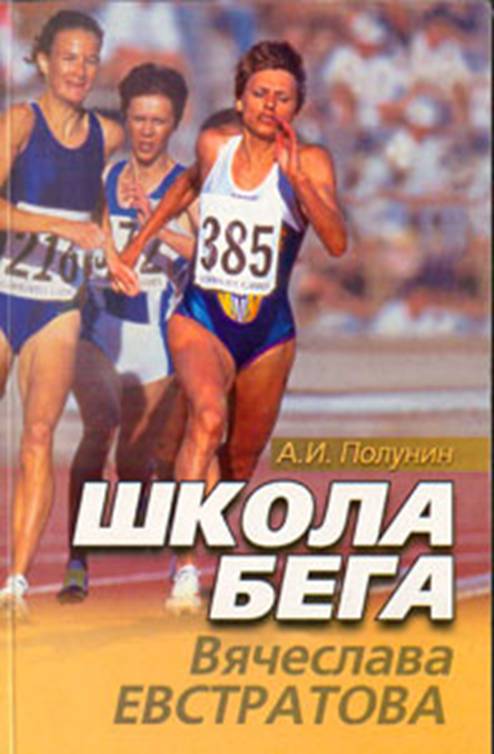 книги по ходьбе