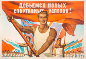 Челночный бег
